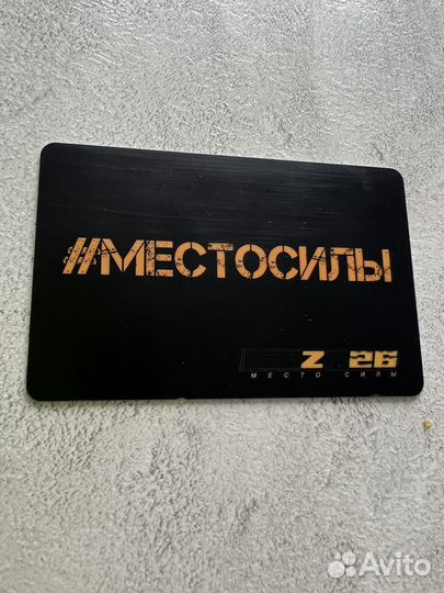 Абонемент в фитнес клуб baza26