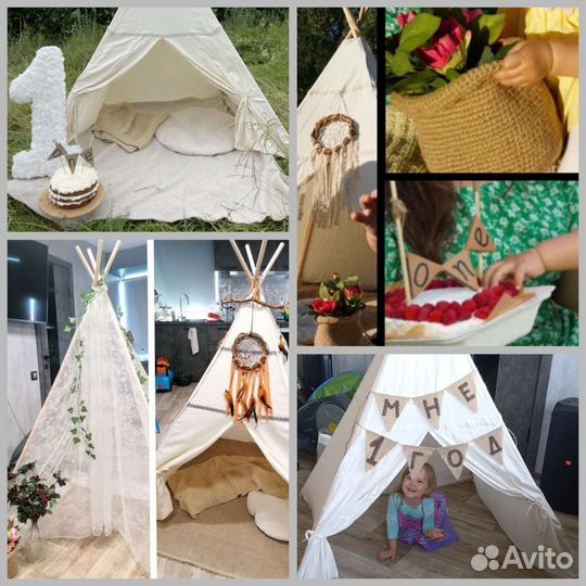 Вигвам в аренду