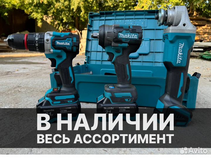 Гайковерт Makita 350n/m. опт