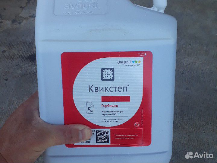 Гербицид Квикстеп