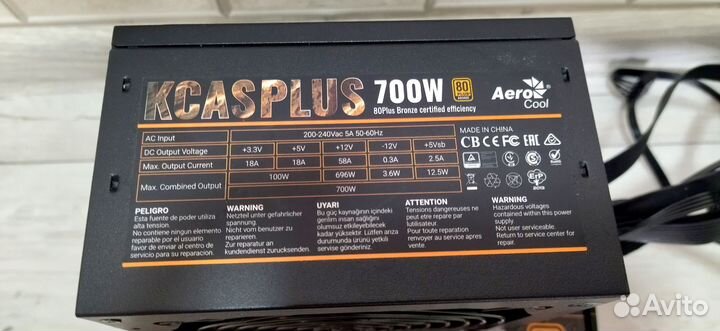 Aerocool Kcas 700 ватт