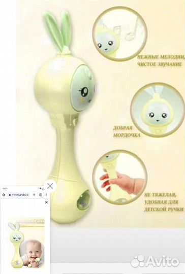 Игрушка умный зайка