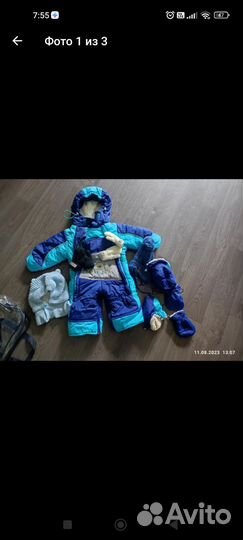 Зимние детские вещи пакетом для мальчика