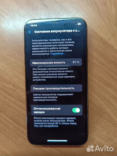 iPhone Xs, 256 ГБ