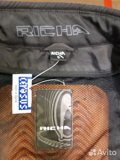 Экипировка