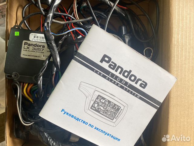 Pandora LX3257