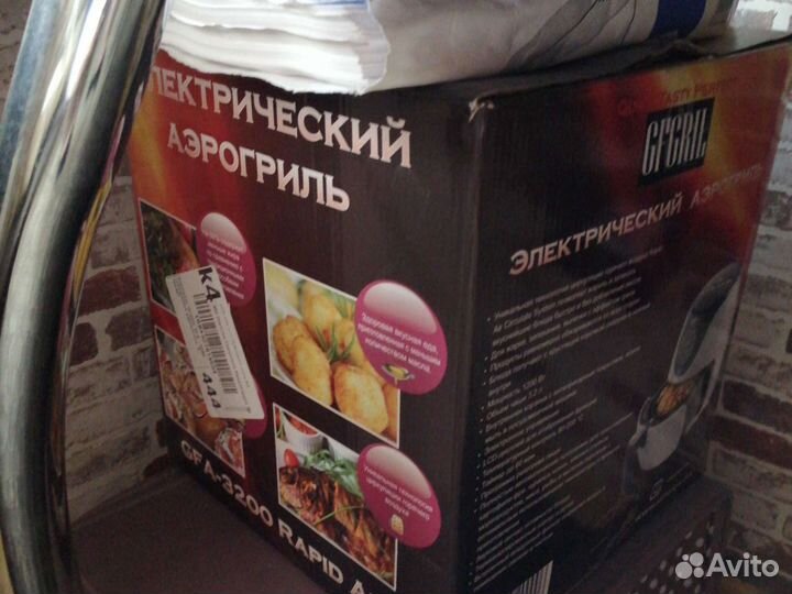 Аэрогриль бу