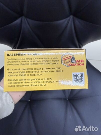 Уровень с приспособлением для сверления Stayer