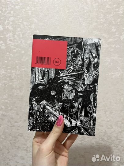 Манга Лавкрафт 