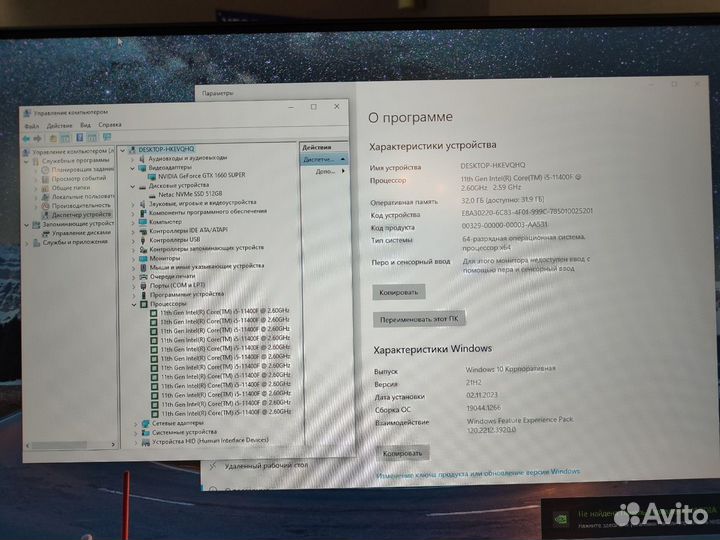 Игровой Core i5-11400F, GTX 1660 super, SSD 512 GB