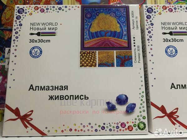 Алмазная мозаика 30x30 Сова в шляпе и ее малыш