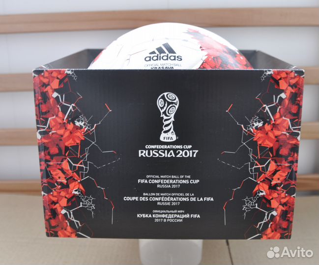 Футбольный мяч Адидас Красава Adidas Krasava