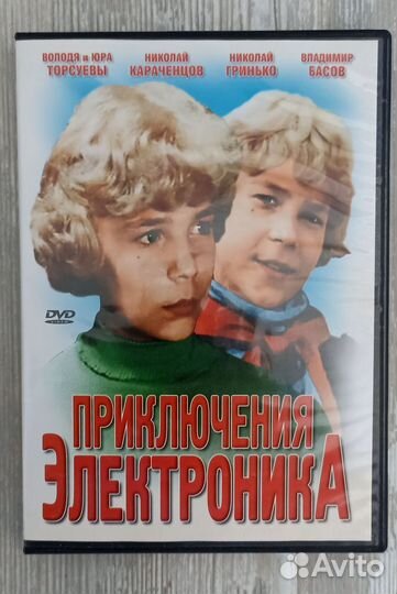 DVD-диск 