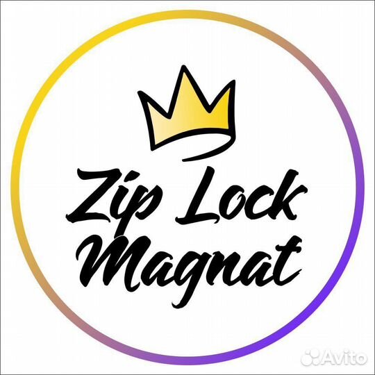 Упаковщик маркировщик