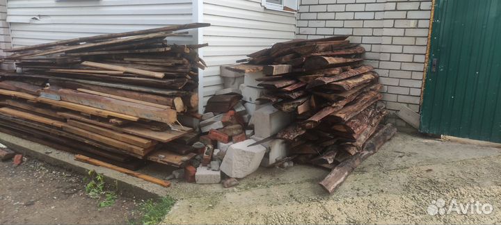 Дрова бесплатно самовывоз
