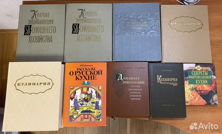 Книги кулинария СССР винтаж