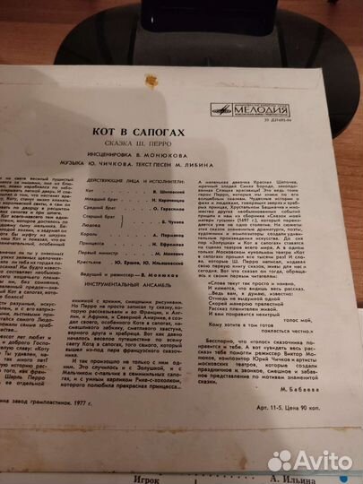 Виниловые грампластинки