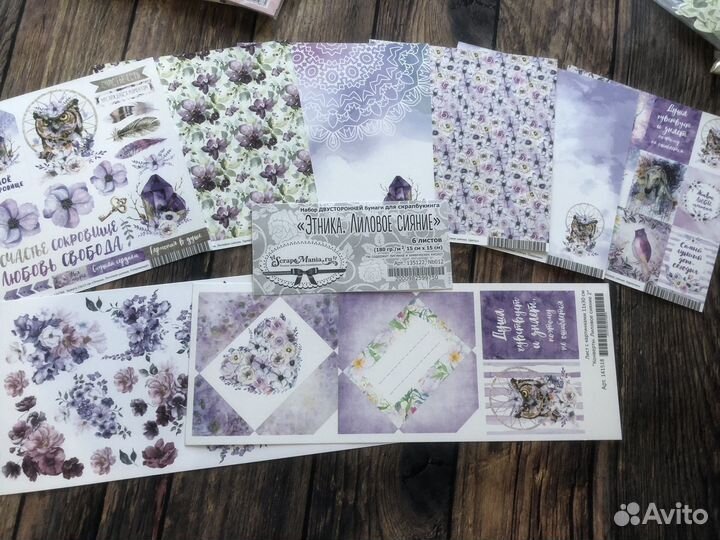 Товары для скрапбукинга