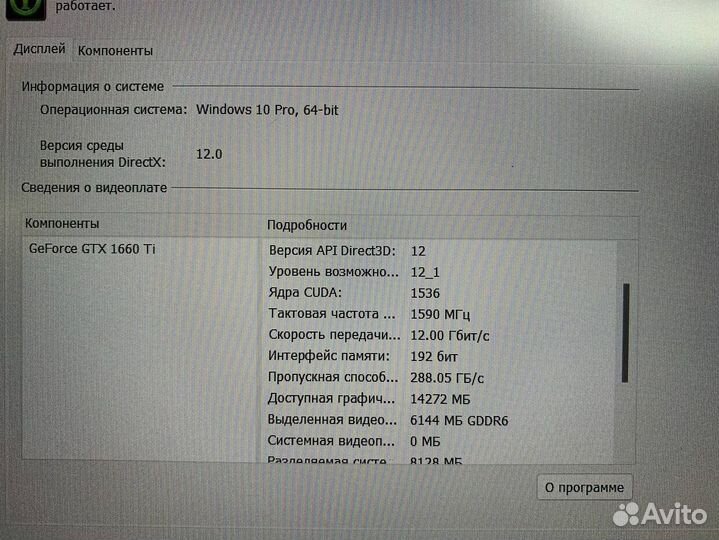 16gb SSD512 13 дюймов 2К huawei MateBook Ноутбук