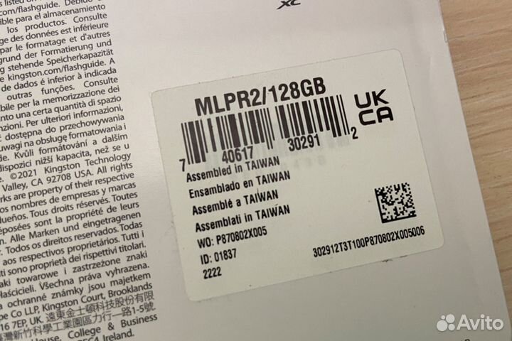 Карта памяти SD 128Gb UHS-II V90 Kingston sdxc