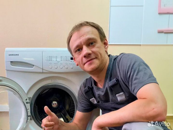 Ремонт стиральных машин Ремонт холодильников