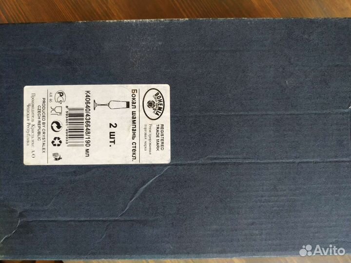 Бокалы для шампанского, хрусталь, богемия