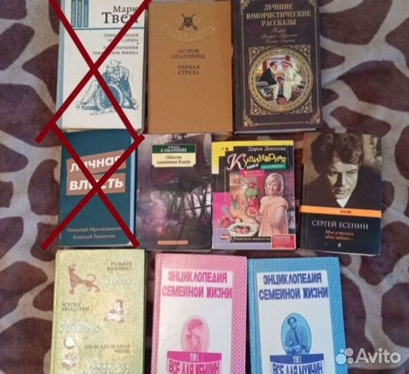 Книги