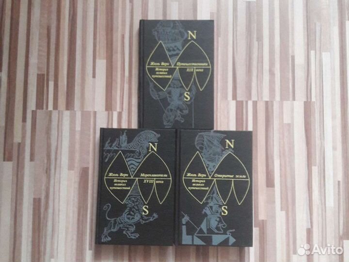 Книги разные