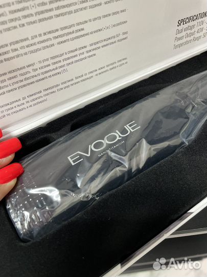 Evoque утюжок