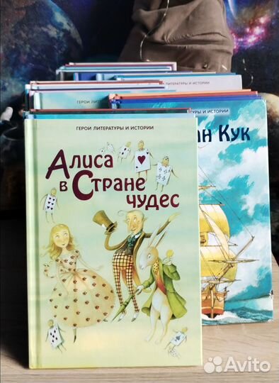 Книги детские СССР, Серия детских Ридерз Дайджест