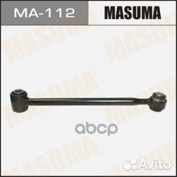 Тяга подвески MA-112 Masuma