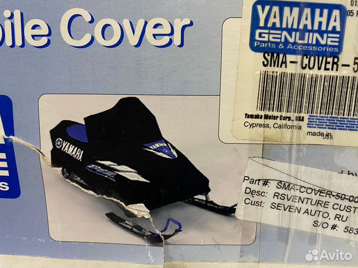 Чехол для снегохода RS Venture