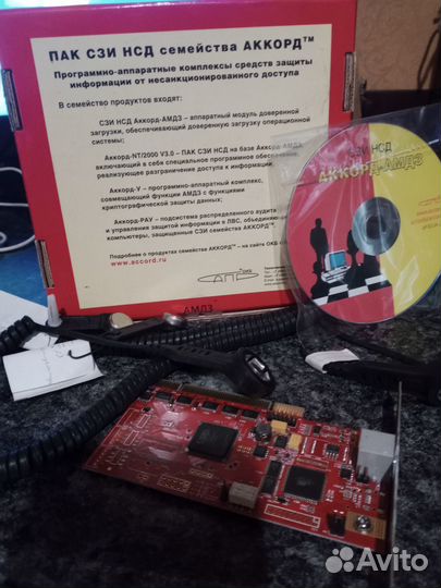 Аппаратный модуль доверенной загрузки рсi