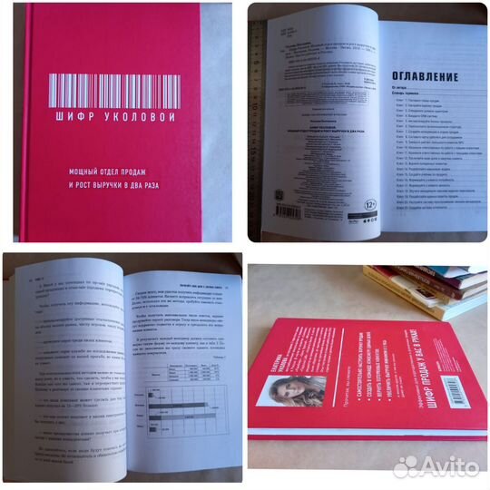 Книги по бизнесу