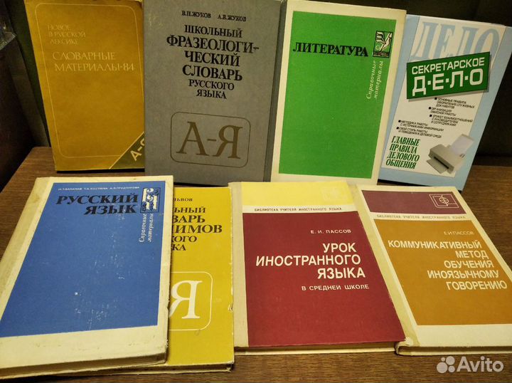 Книги, учебные пособия