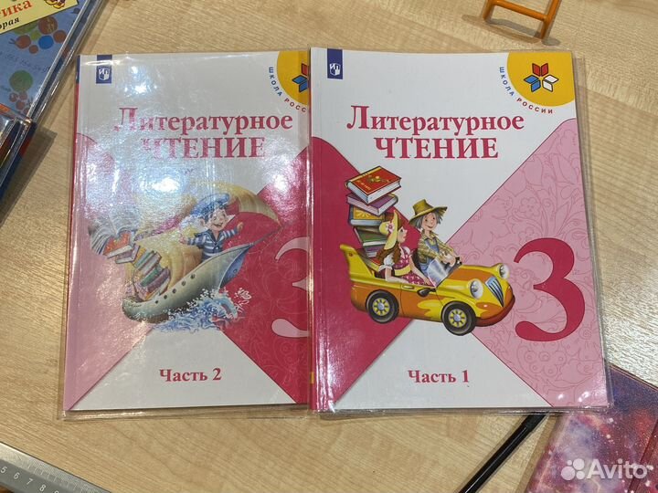 Учебники 3 класс по программе 21 век