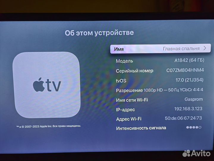 Apple tv 4k 64gb