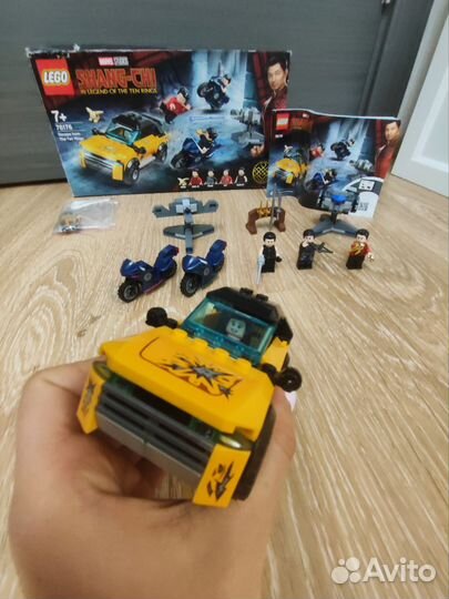 Lego shang chi 76176