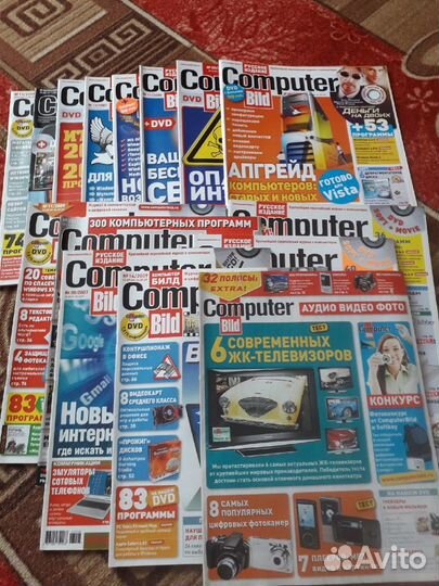 Старые журналы