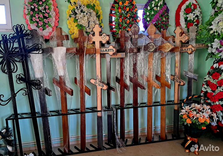 Ритуальные услуги