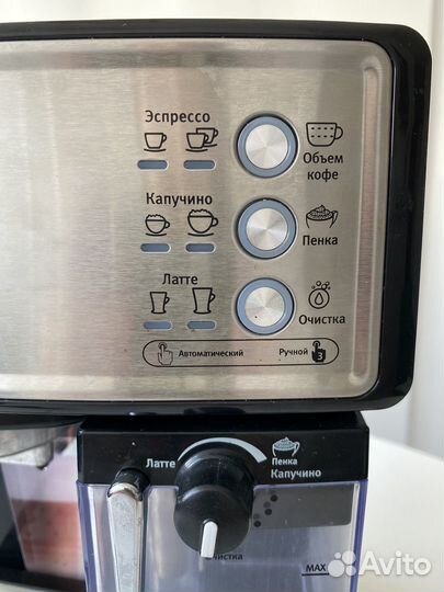 Кофеварка рожковая vitek