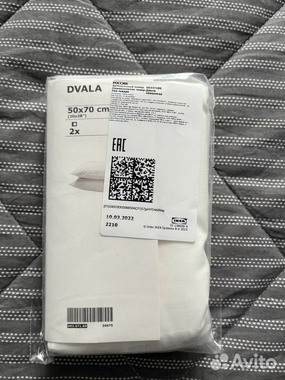 Наволочки Dvala IKEA