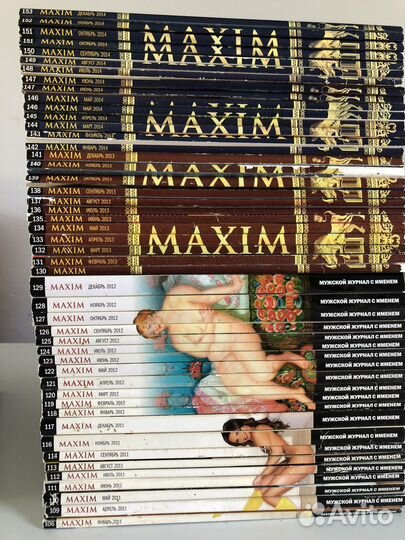 Коллекция журналов maxim