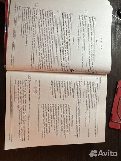 Сборники ОГЭ 2024