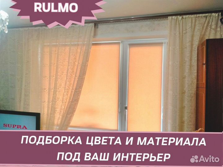 Рулонные шторы от производителя