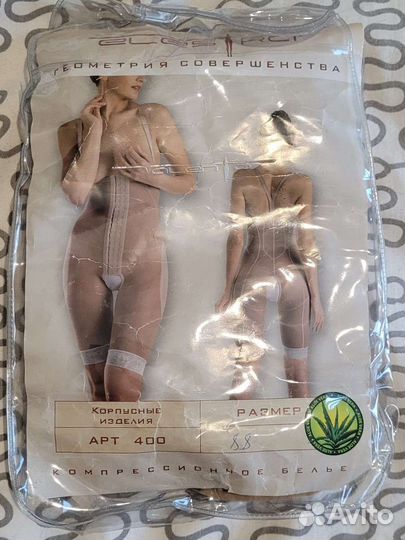 Компрессионный бандаж