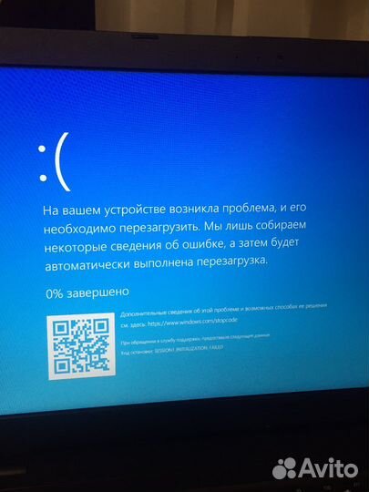 Ноутбук asus x543u