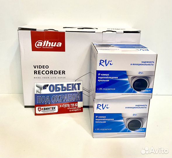Комплект IP видеонаблюдения 2 купольные камеры RVI
