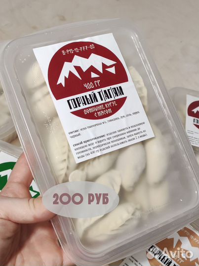 Курзе домашние