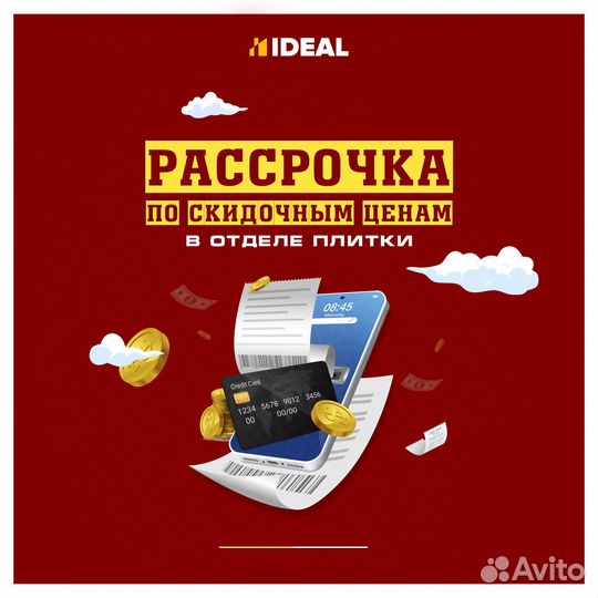 Керамическая плитка/ керамогранит 60х30